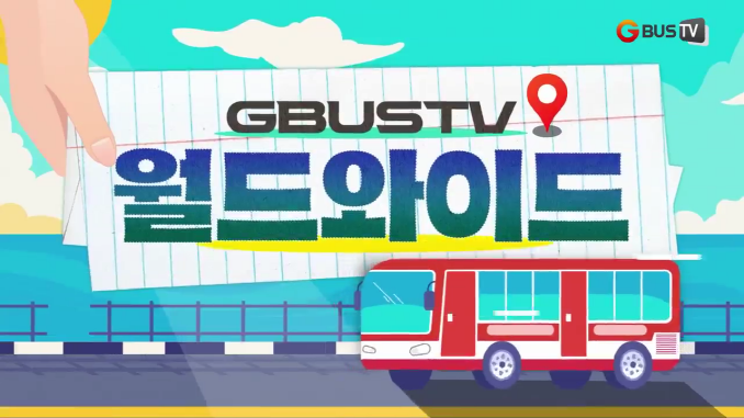 월드와이드_인간의 한계를 뛰어넘는 스케이팅